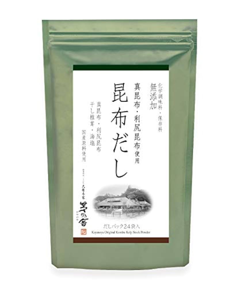 久原本家 茅乃舎 野菜だし 8g×24袋 16個 送料無料 国産 野菜だし【 茅乃舎野菜だし 8g×24袋 久原本家
